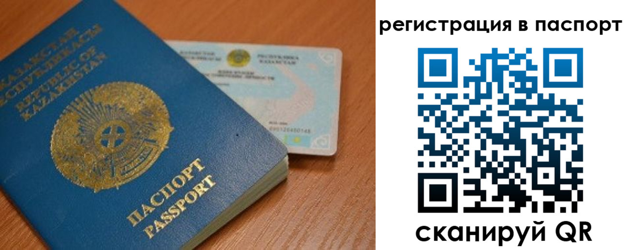 временная регистрация 2025 в Апатитах