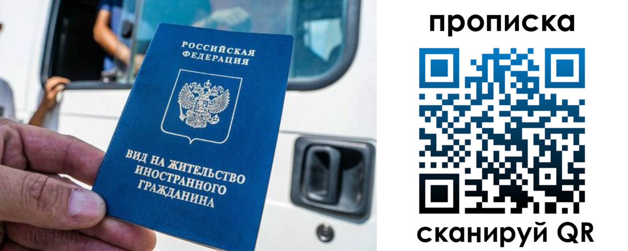 регистрация для дет. сада в Апатитах