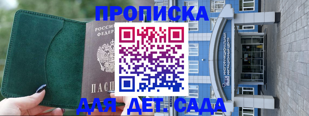 форма 3 в Апатитах
